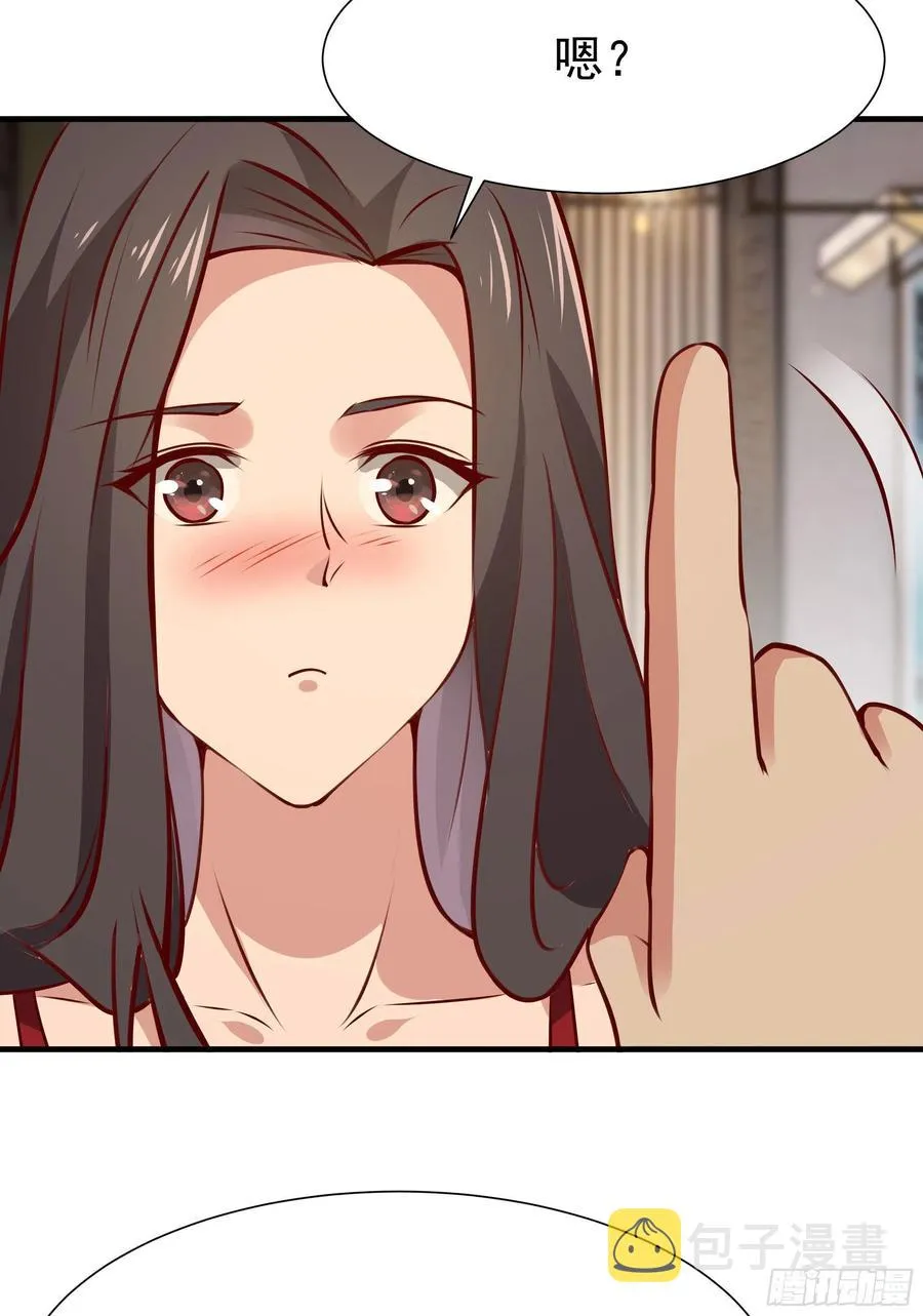 第177话 白送不要 第35页