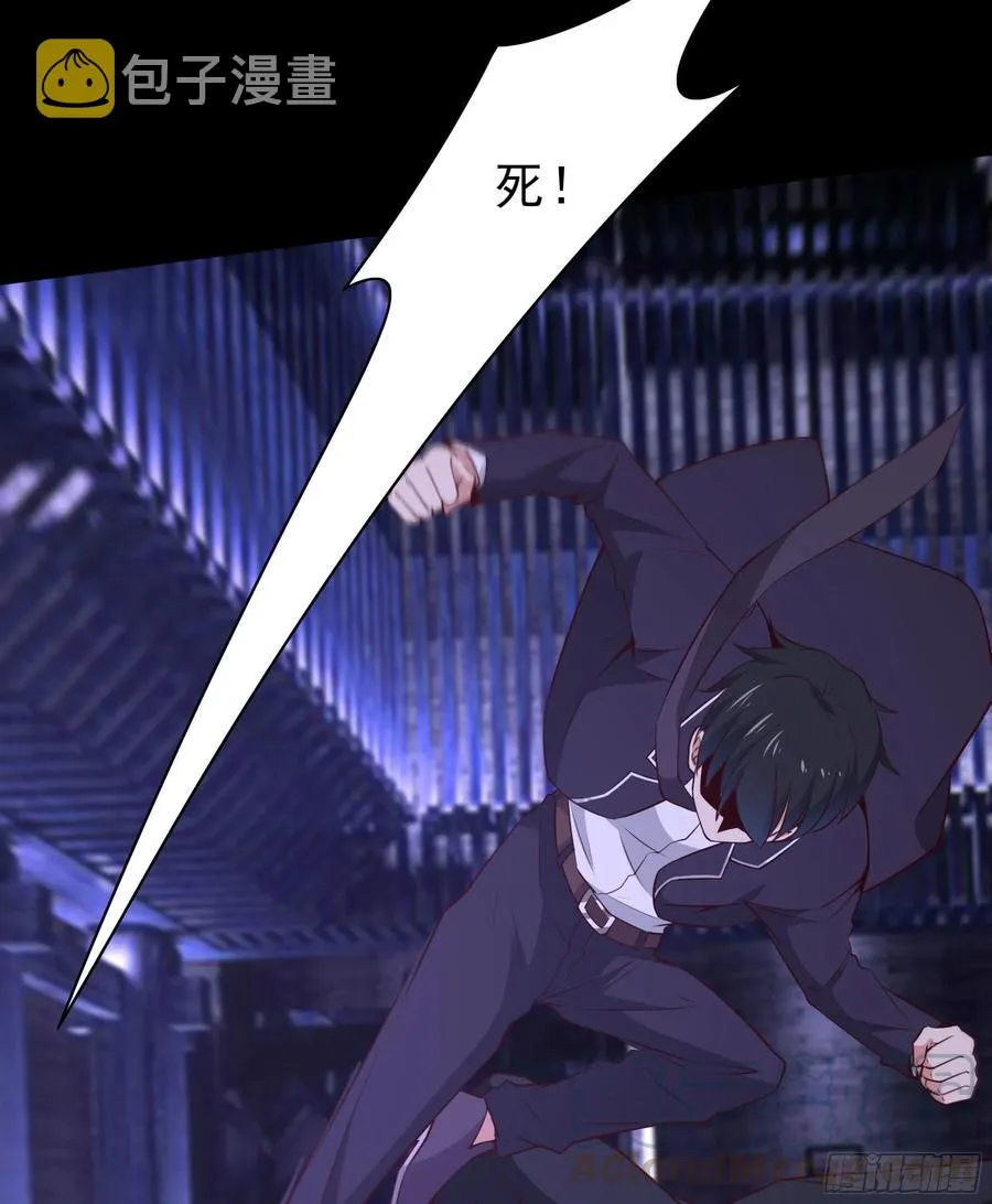 第179话 世恒废了 第37页