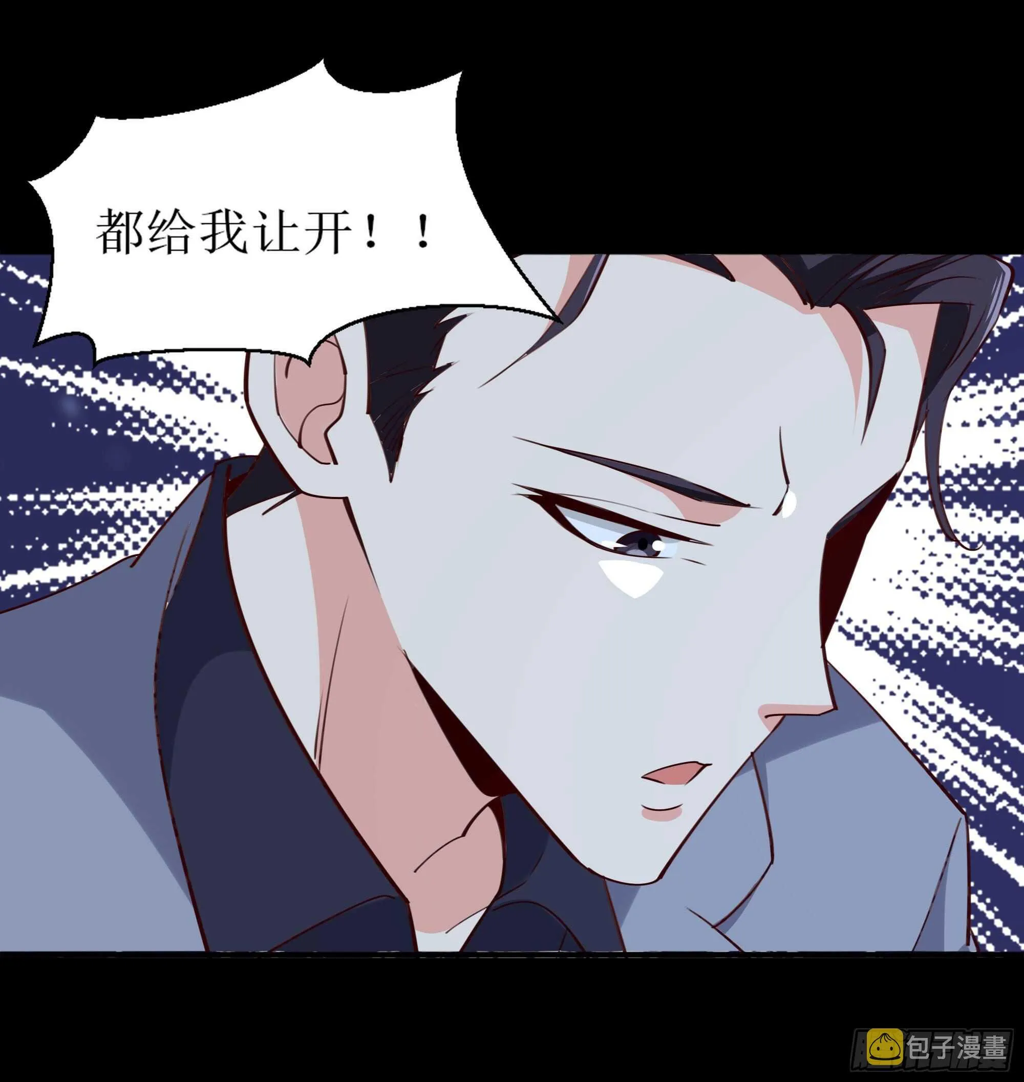 第184话 无法阻止 第4页