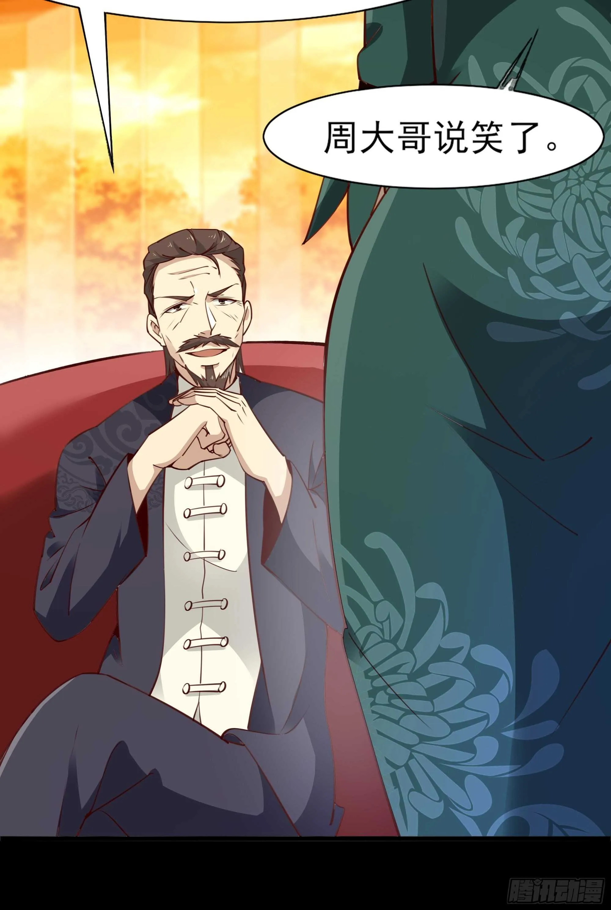 第184话 无法阻止 第36页