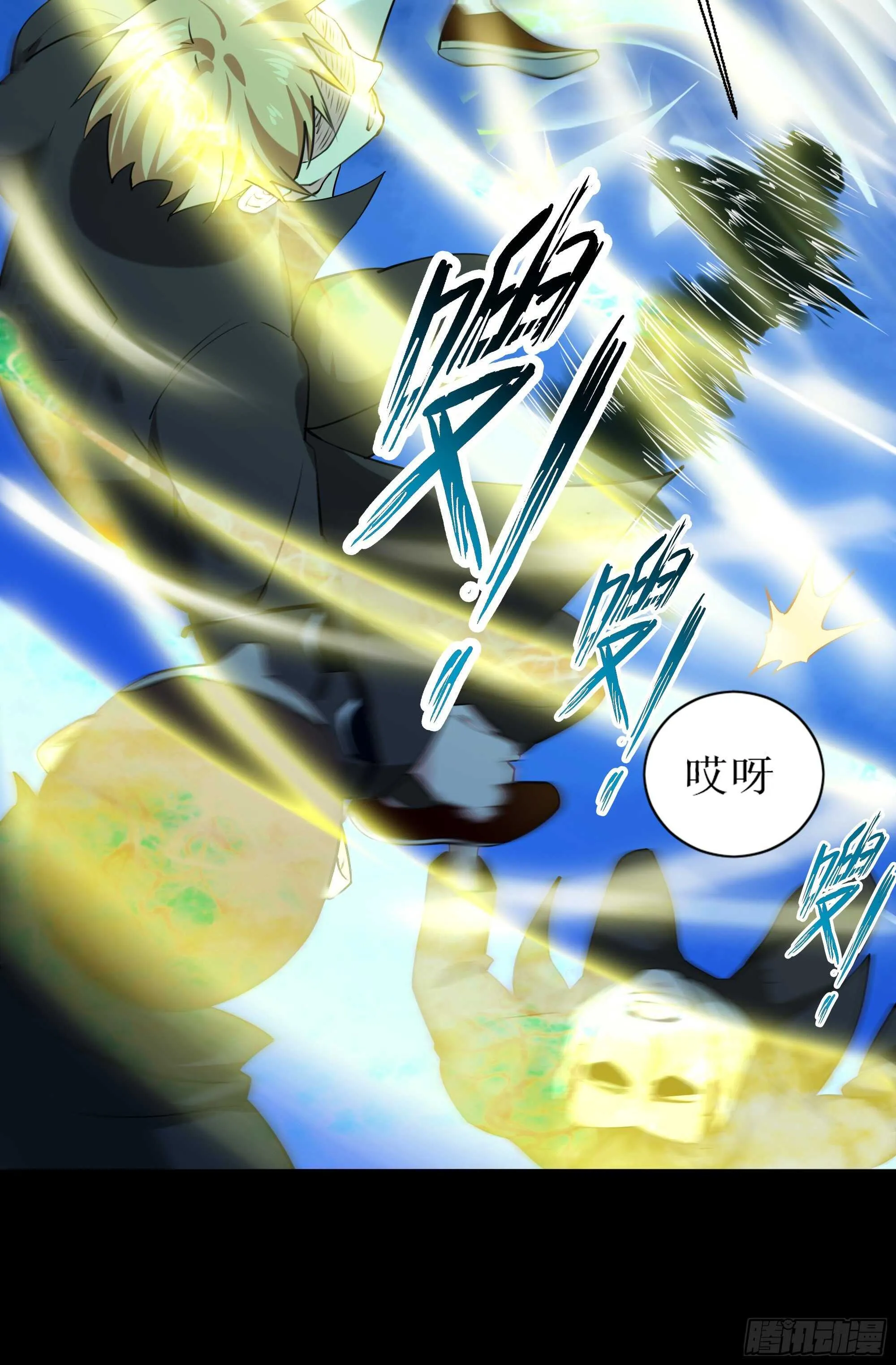第188话 联手“串门” 第35页