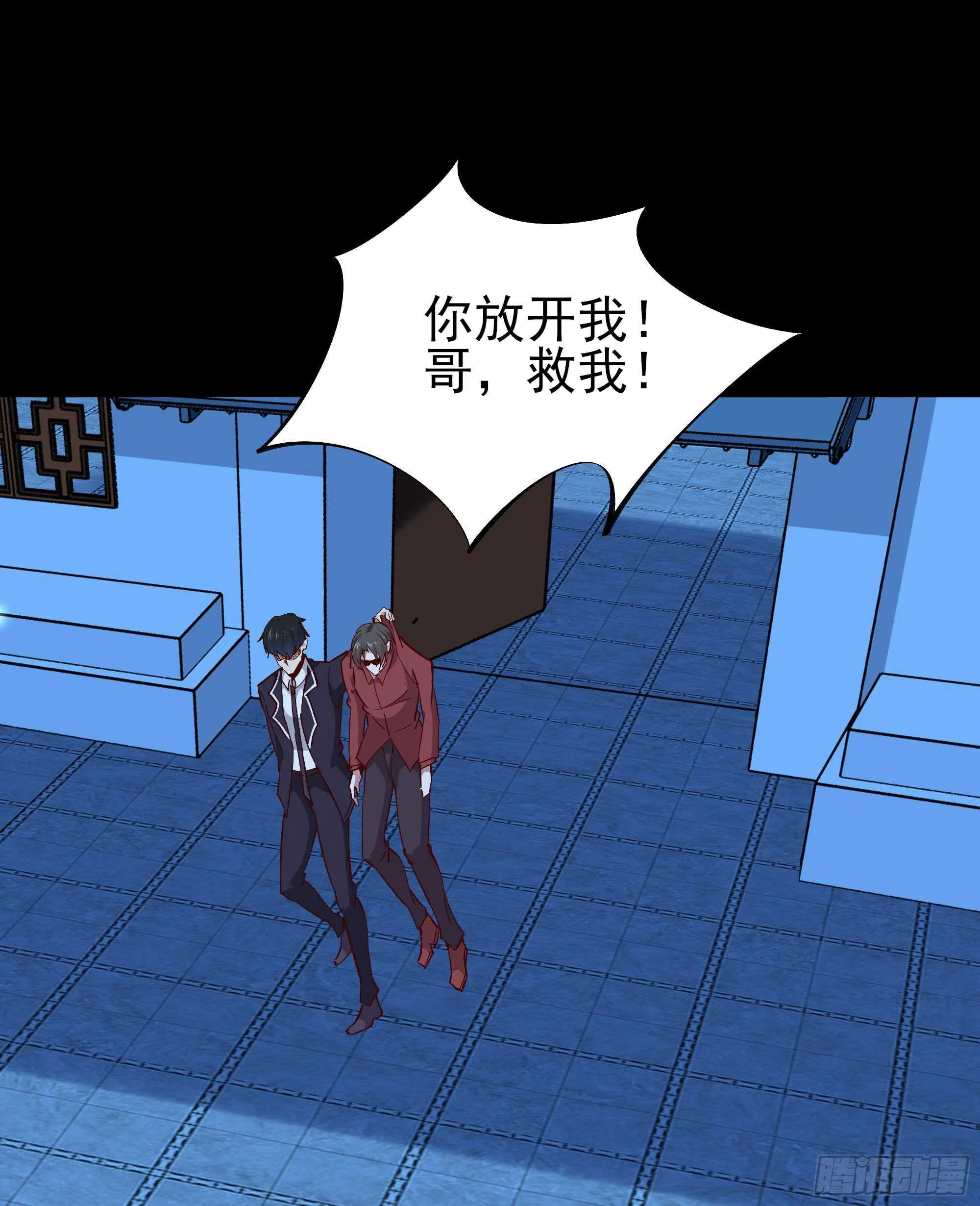 第189话 木离快跑 第10页