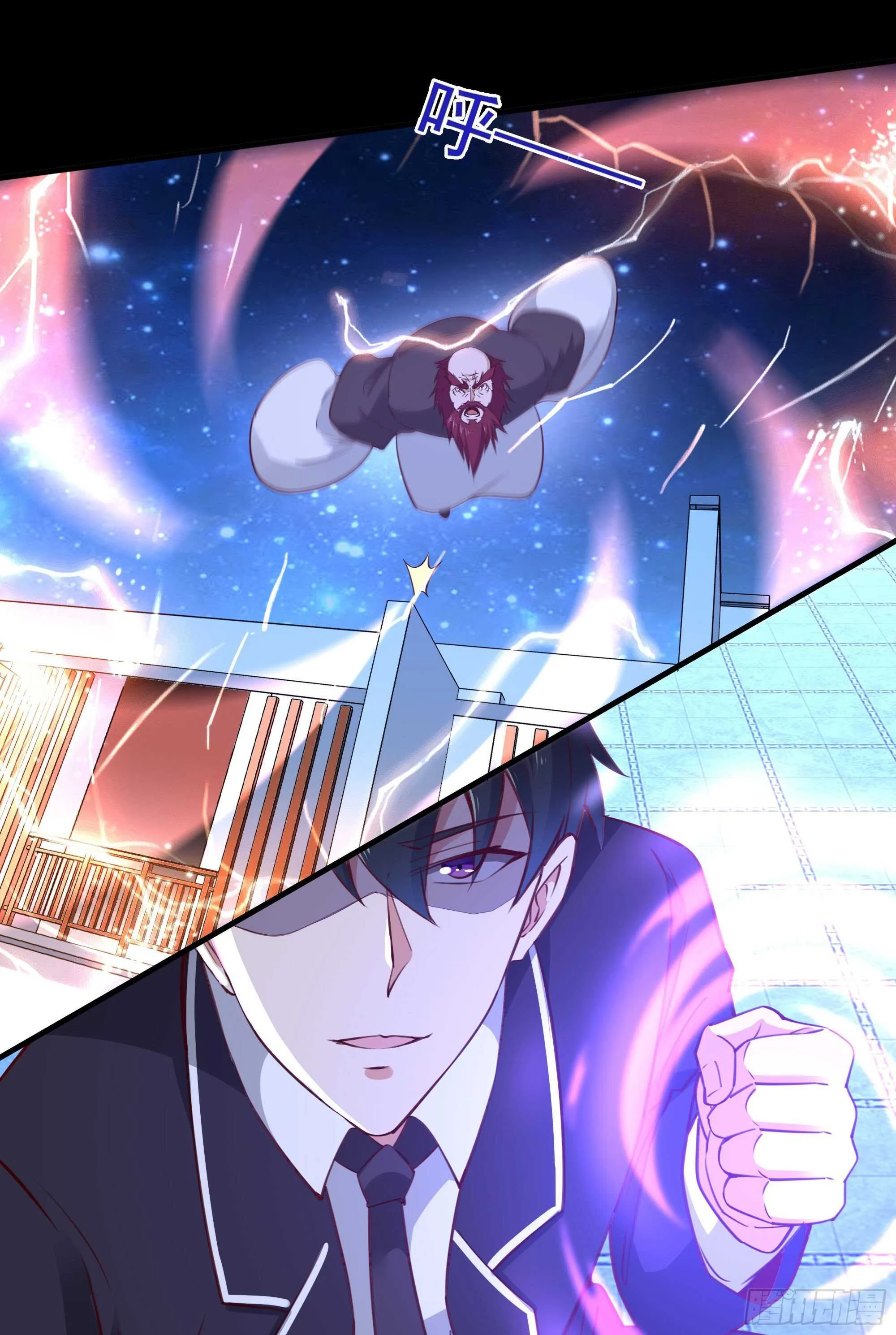 第190话 老祖救我 第39页