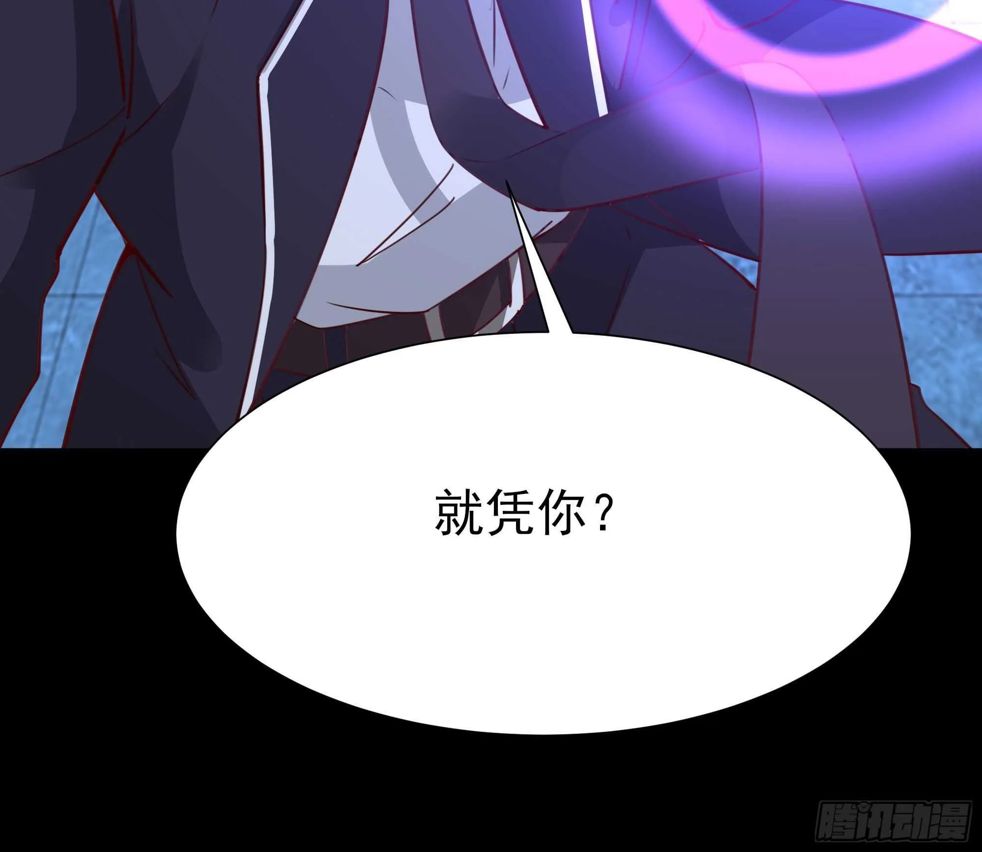 第190话 老祖救我 第40页