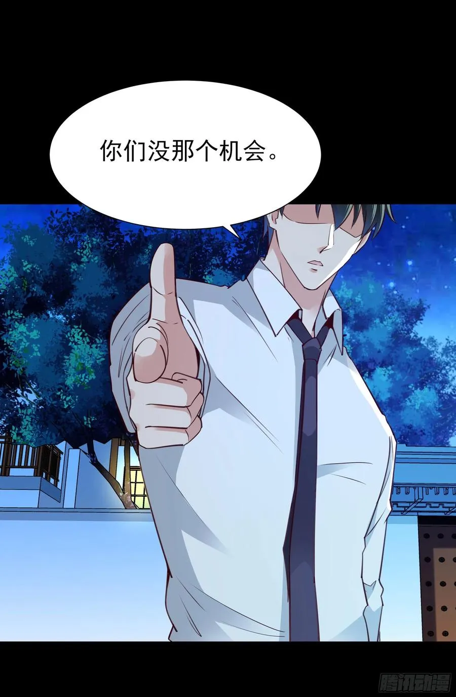 第192话 你不是人 第12页