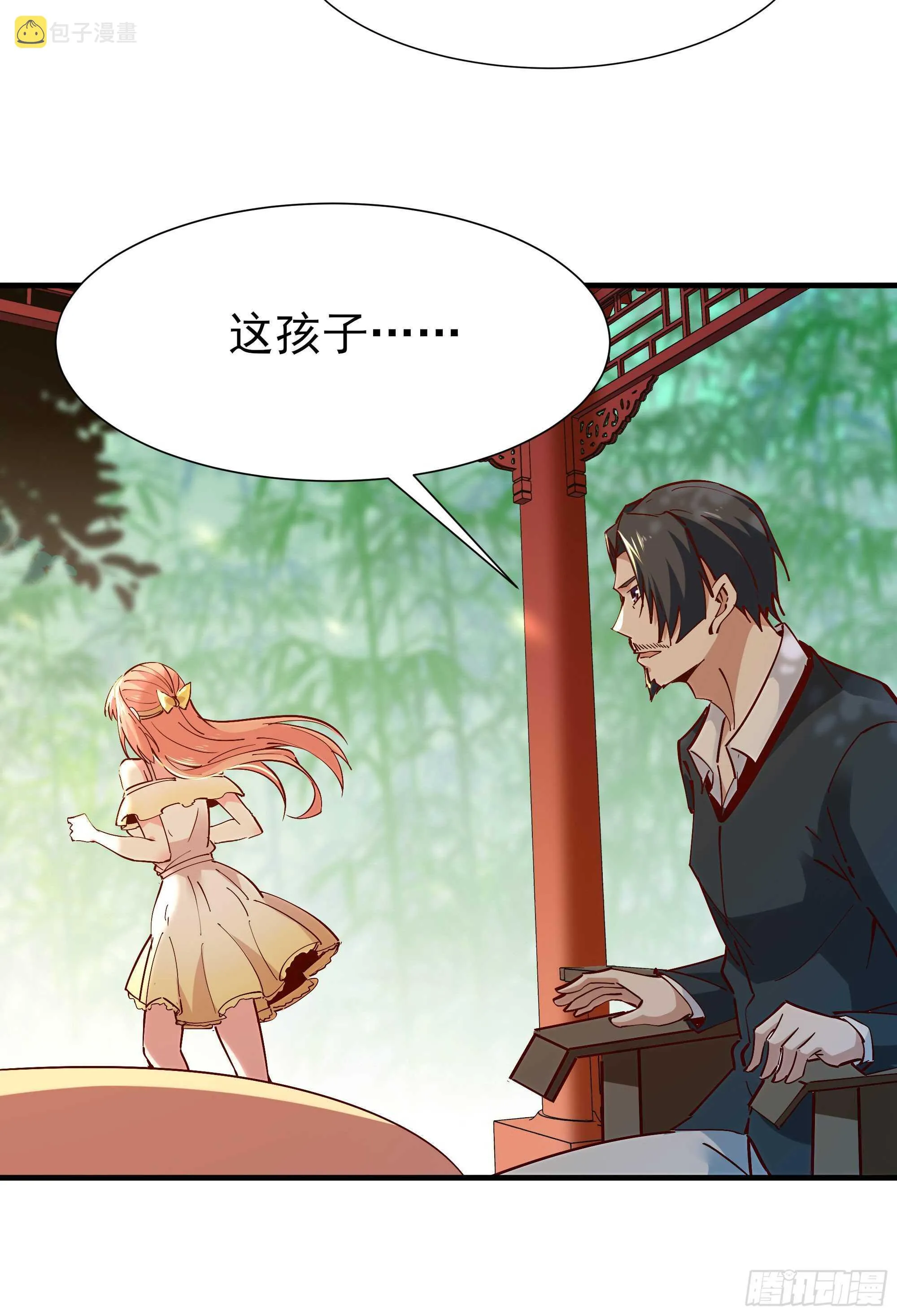 第196话 欢迎回来 第11页