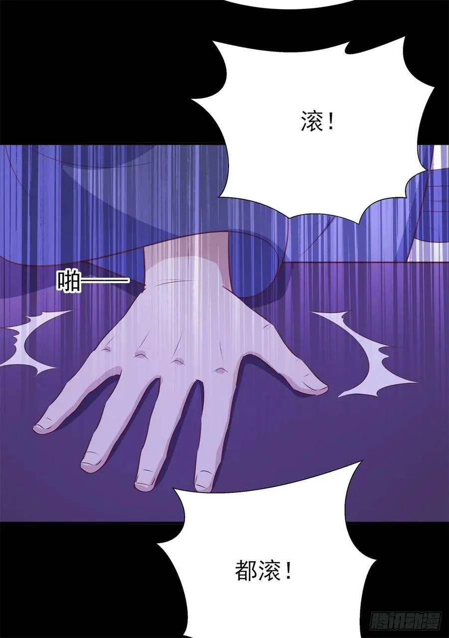 第199话 上门挑衅 第22页