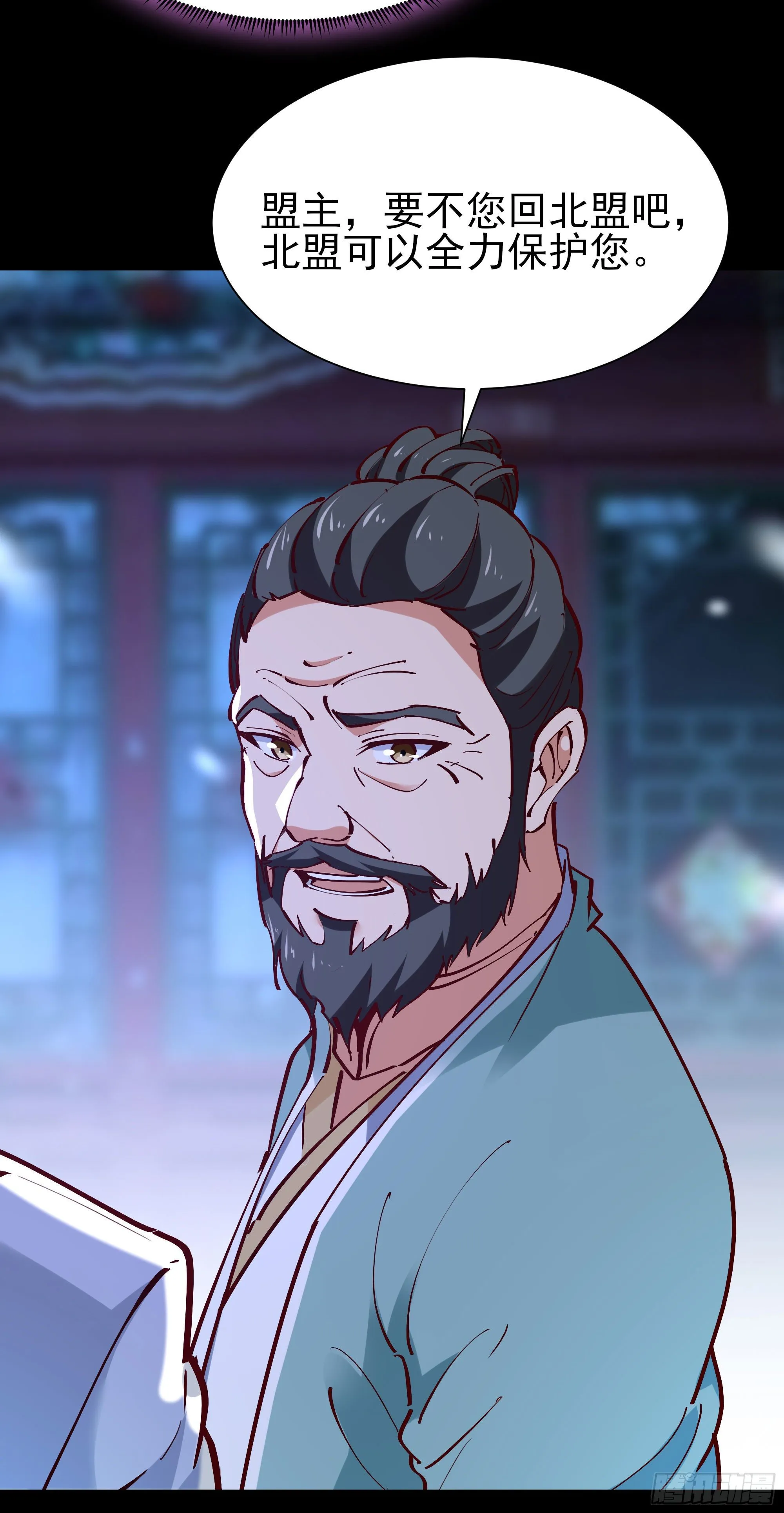 第200话 暗流涌动 第10页