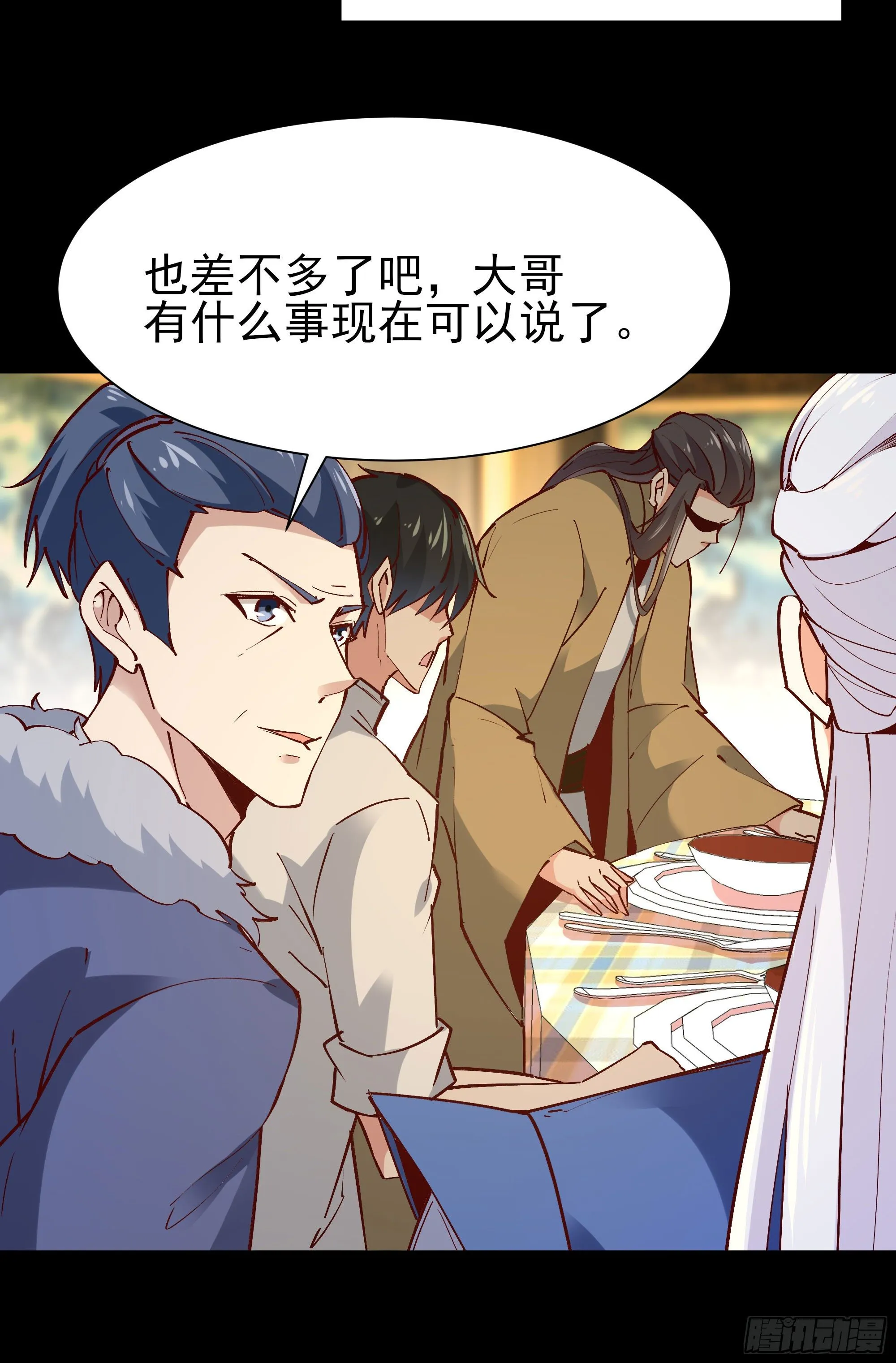 第202话 你们滚蛋 第12页