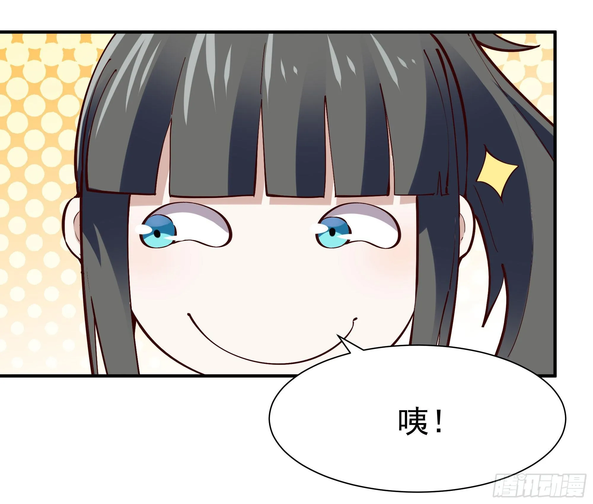 第212话 四女到位 第39页