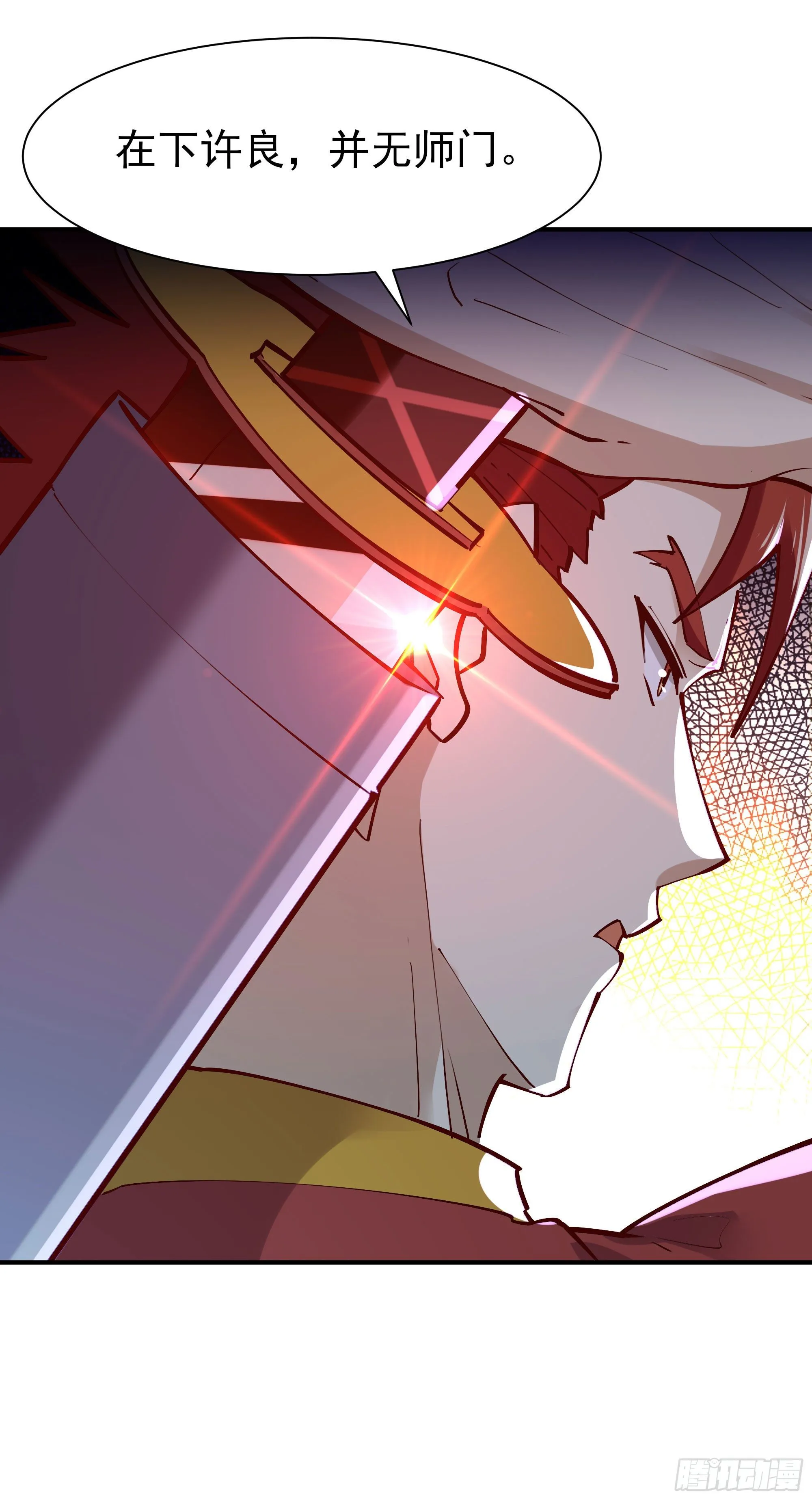 第214话 不自量力 第38页