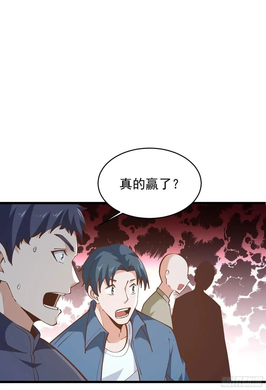 第220话 七子剑阵 第17页
