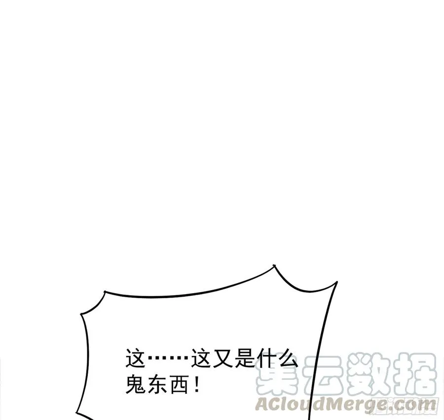第220话 七子剑阵 第28页