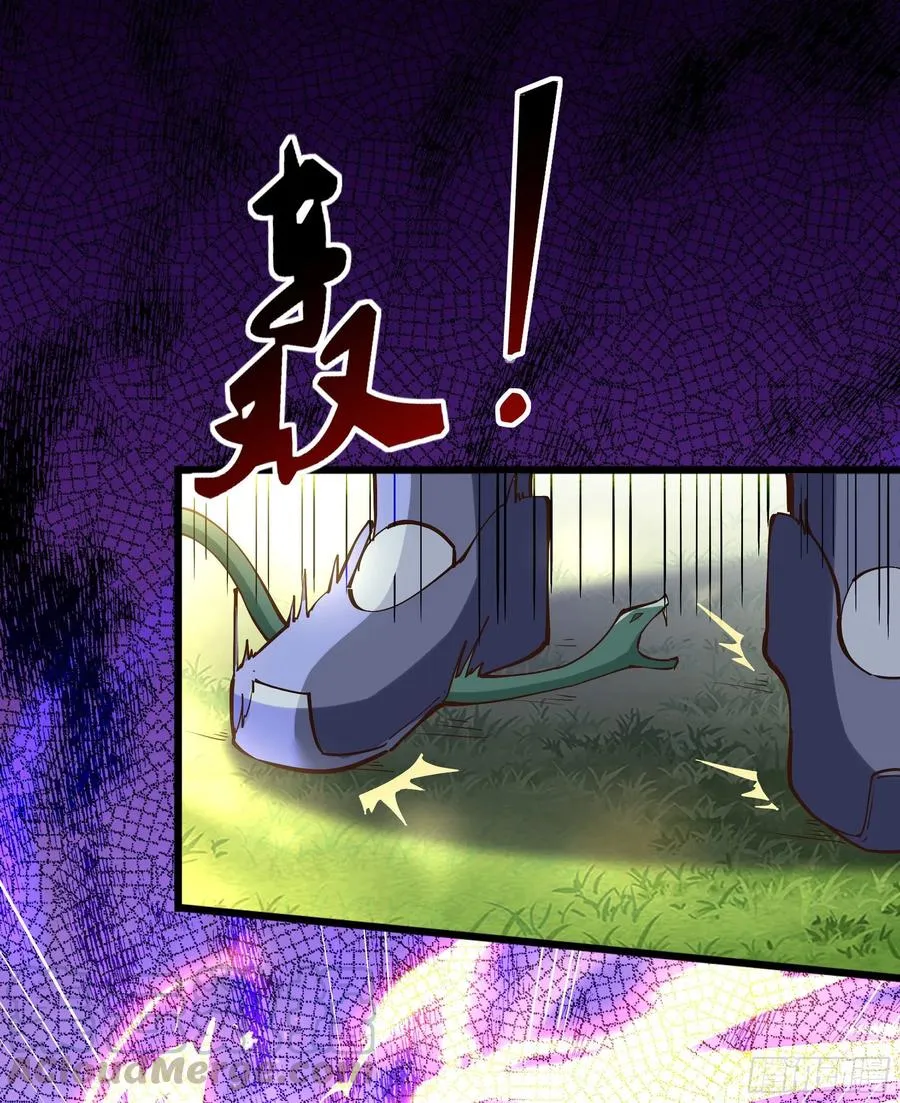 第220话 七子剑阵 第31页