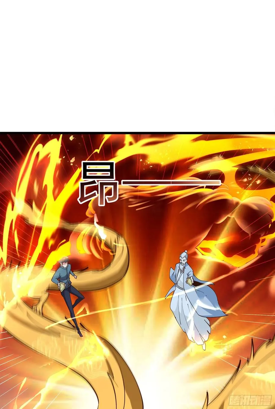 第220话 七子剑阵 第36页