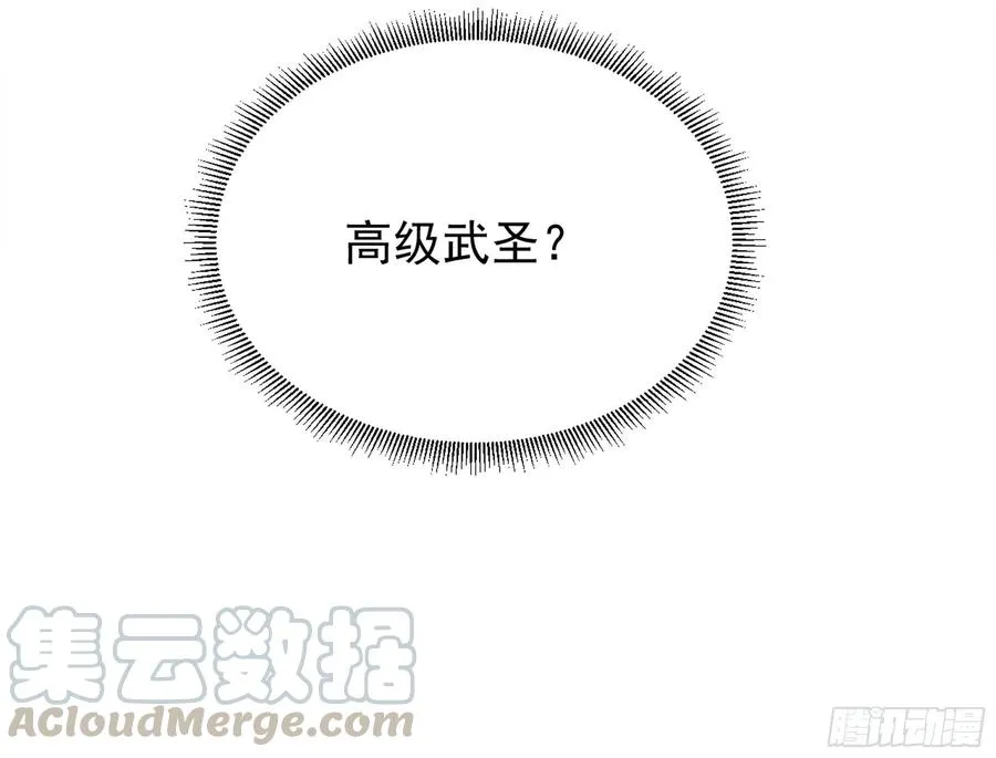 第220话 七子剑阵 第49页