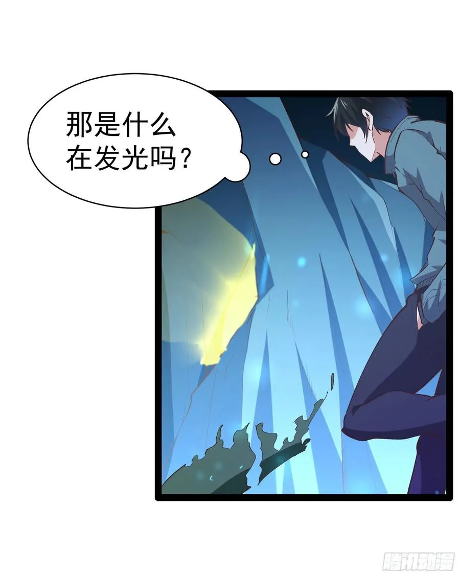 第224话 玄宫出世 第26页