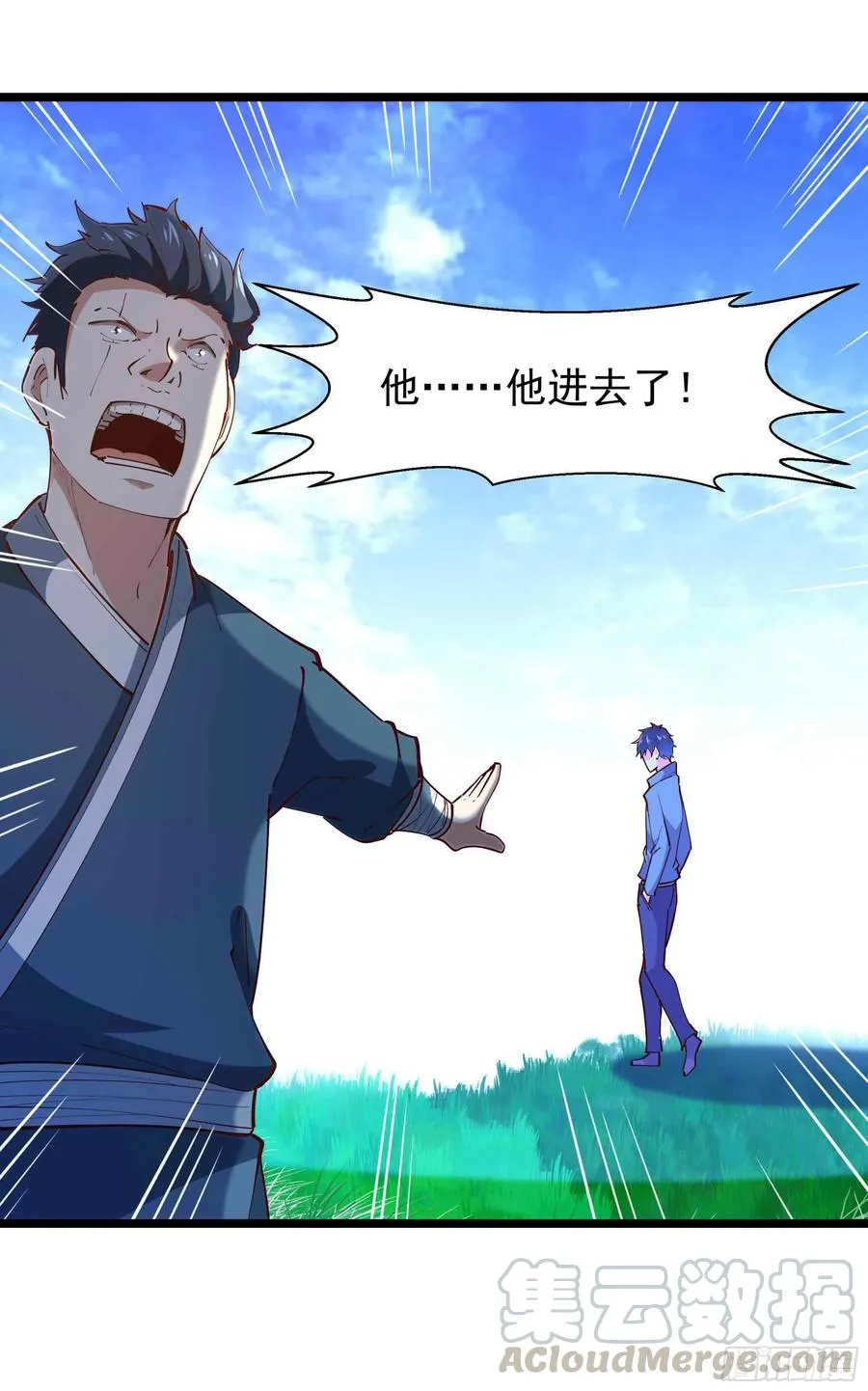第232话 西北虎圣 第19页