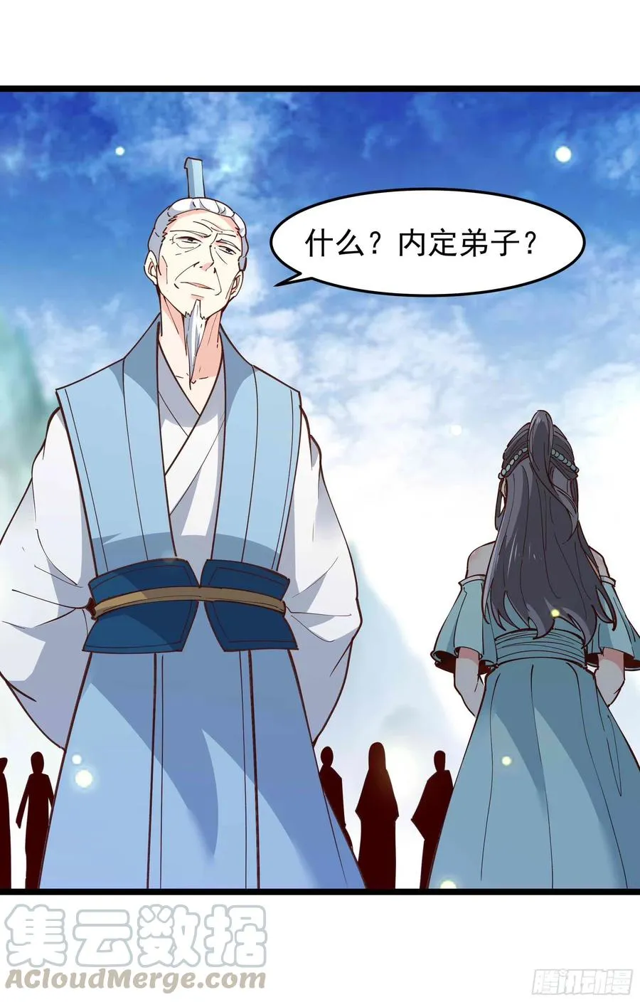 第235话 全部击溃 第5页