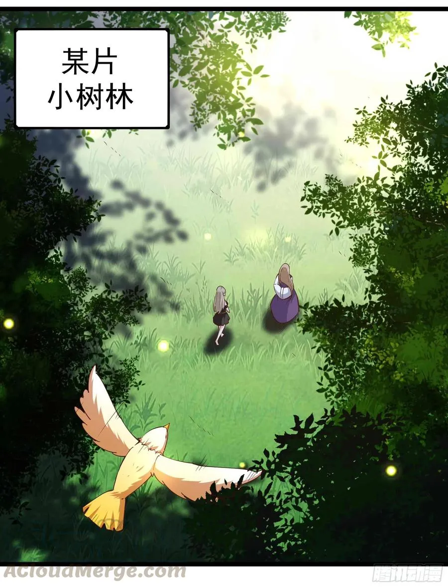 第235话 全部击溃 第13页