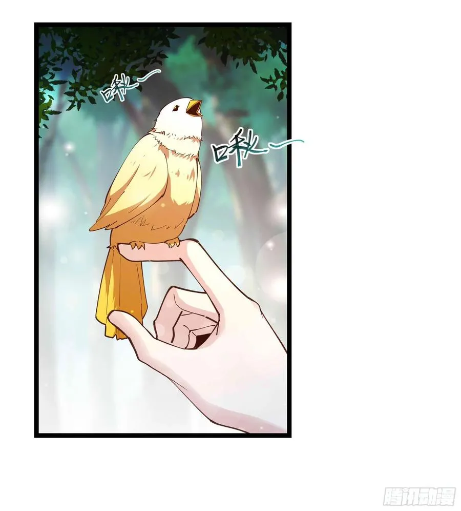 第235话 全部击溃 第14页