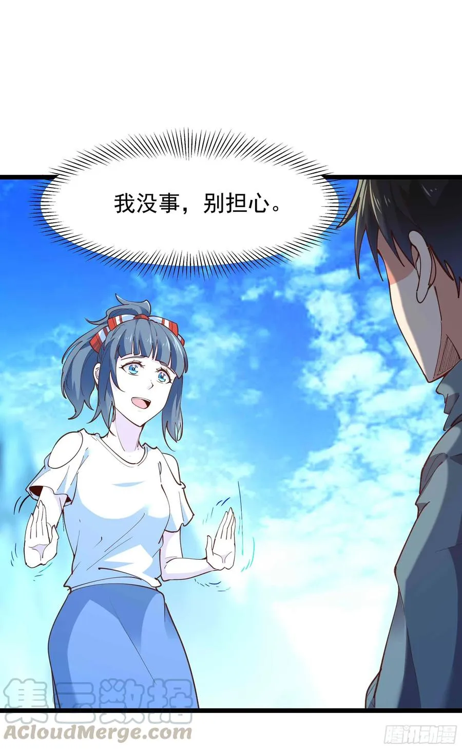 第235话 全部击溃 第21页