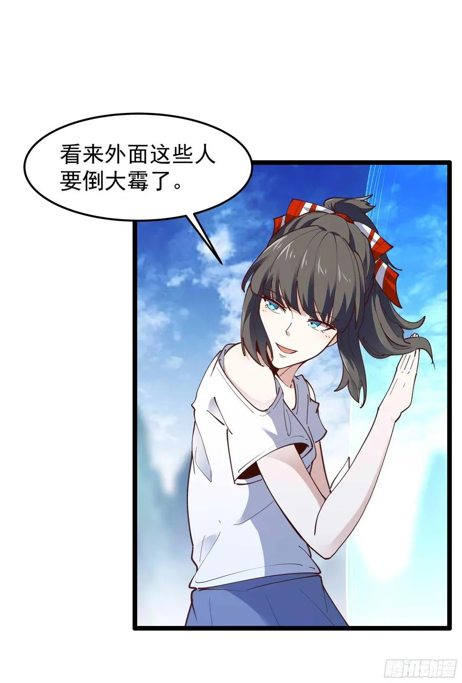 第235话 全部击溃 第22页