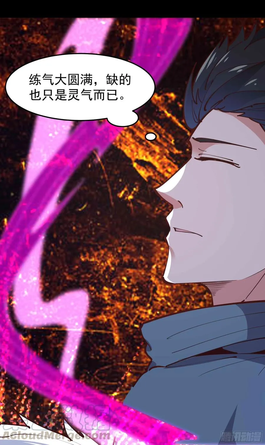 第235话 全部击溃 第29页