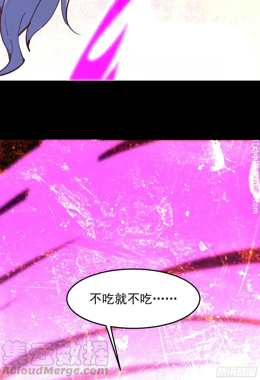 第235话 全部击溃 第31页