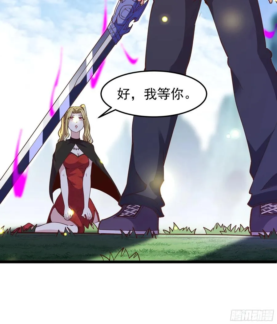 第235话 全部击溃 第38页