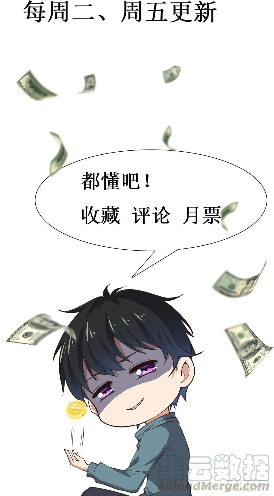 第235话 全部击溃 第43页