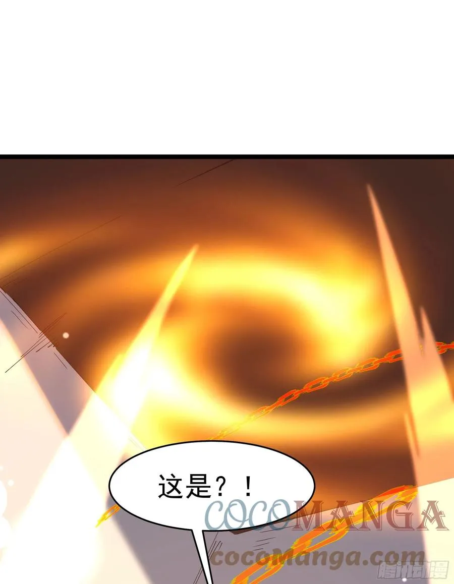 第242话 看不上眼 第21页