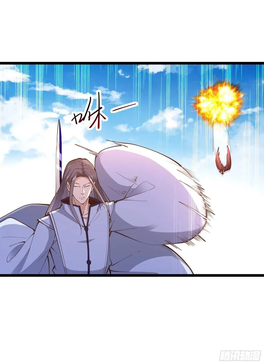 第247话 今日屠魔 第30页