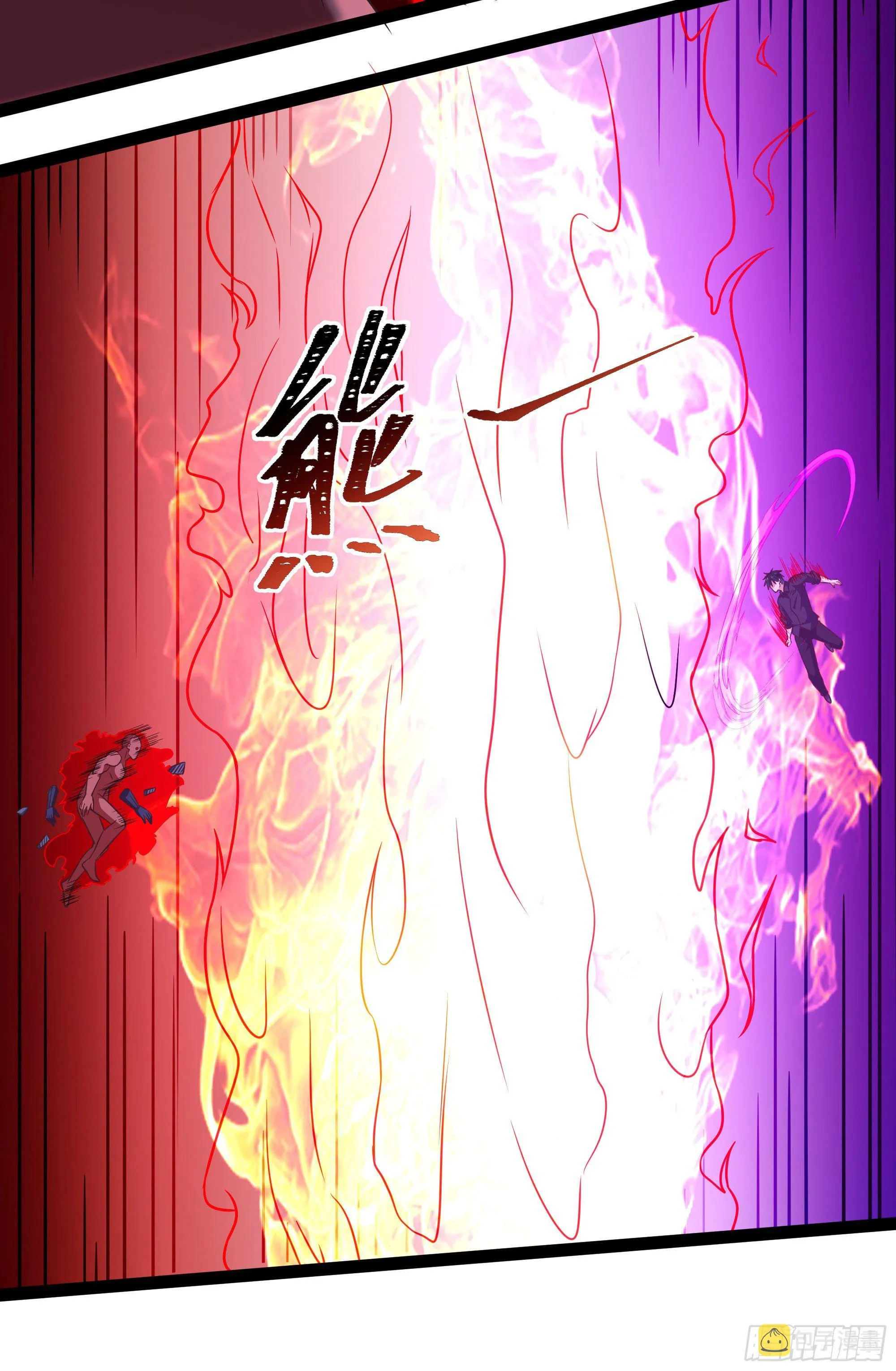 第288话 一决高下 第15页