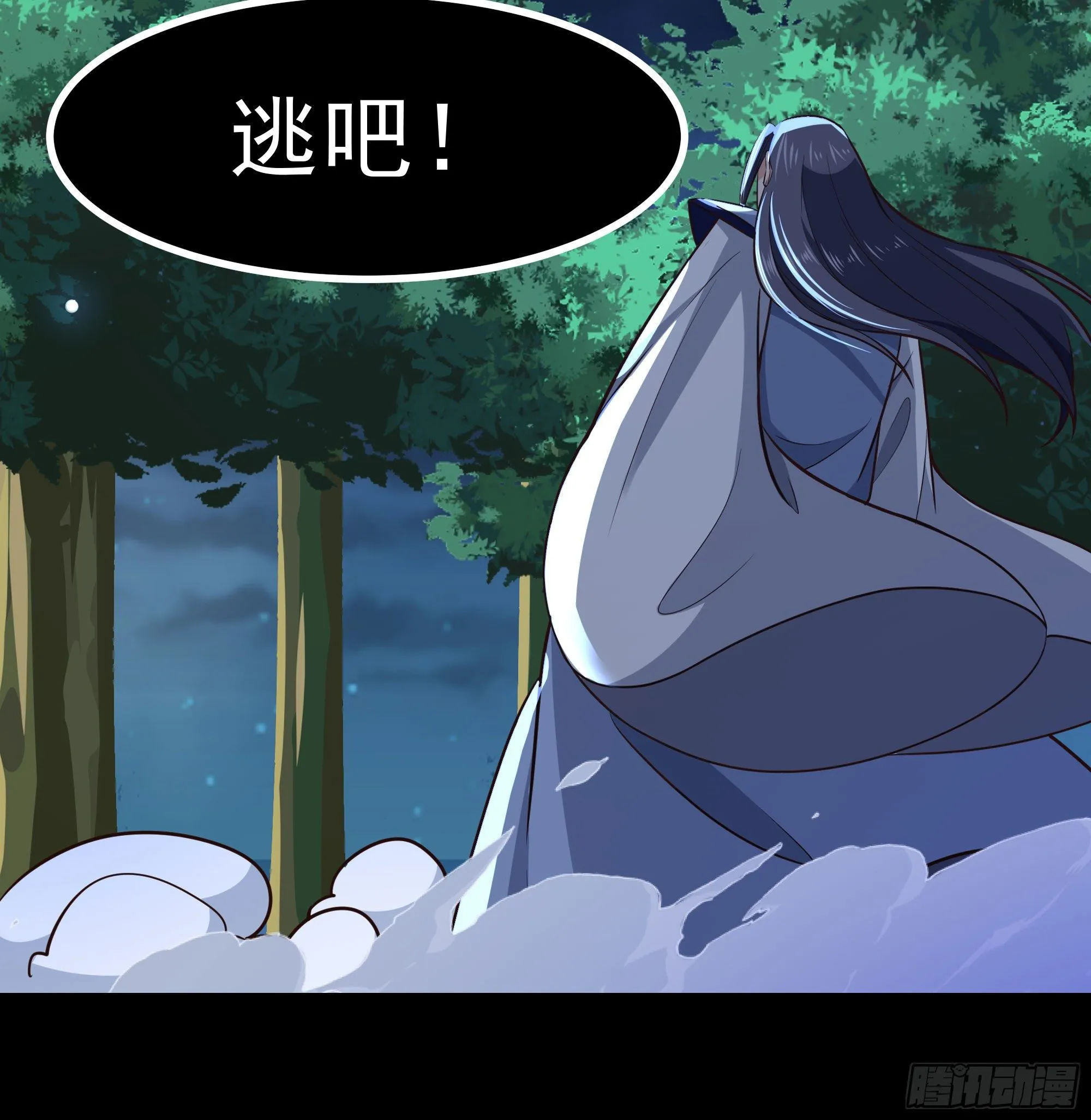 第303话 血玉棺材 第24页
