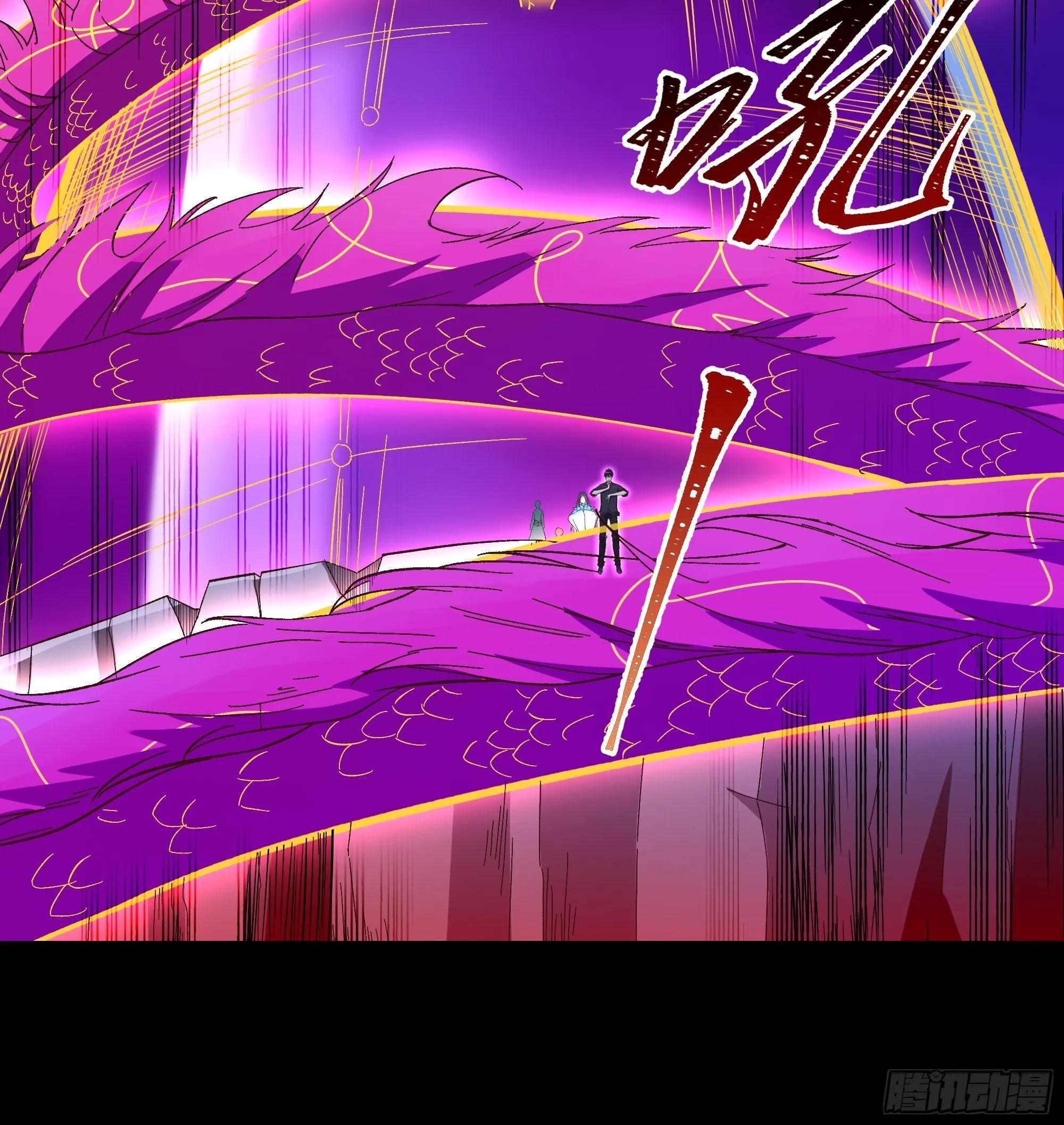 第306话 这下完蛋 第7页