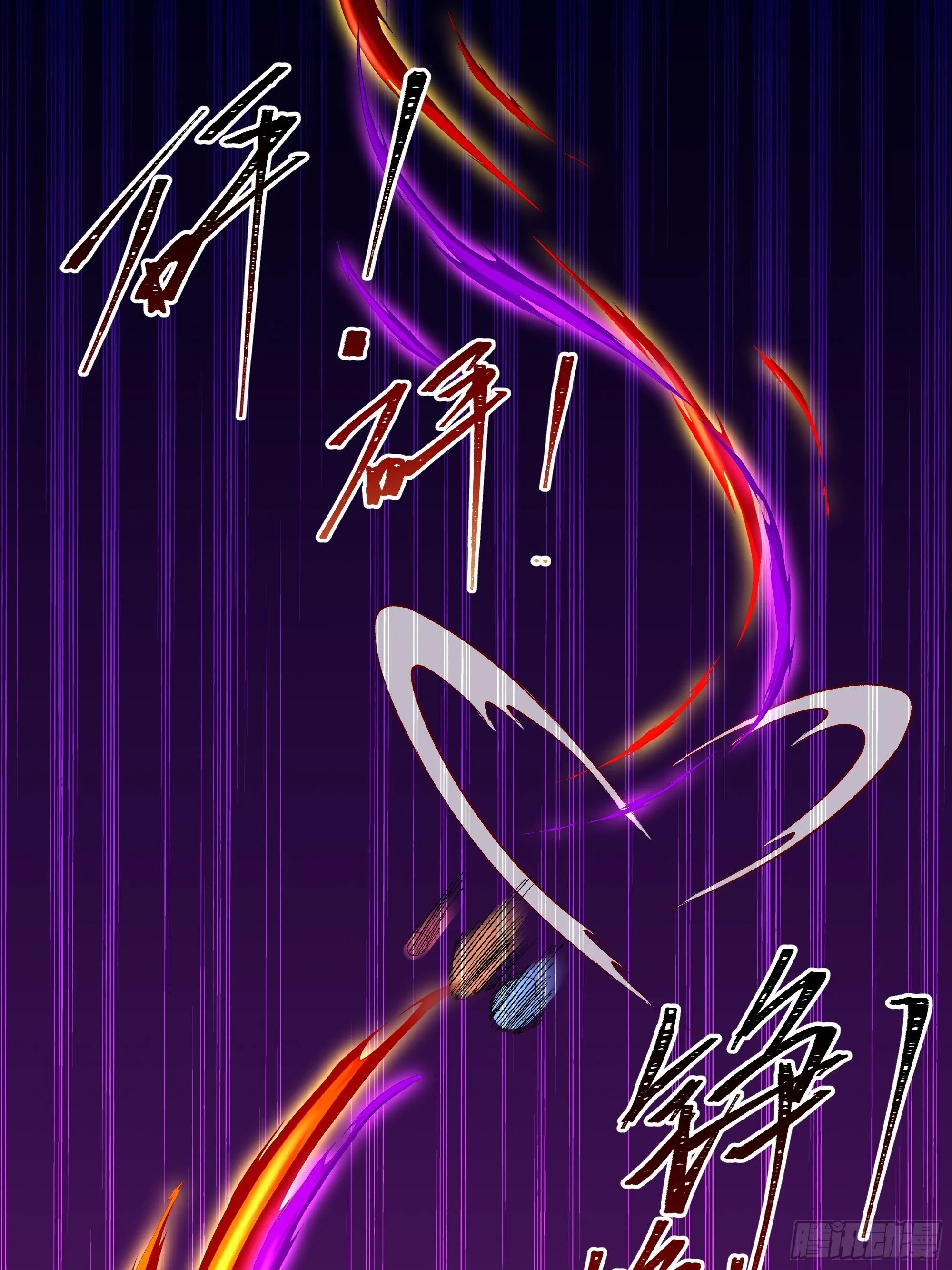 第306话 这下完蛋 第12页