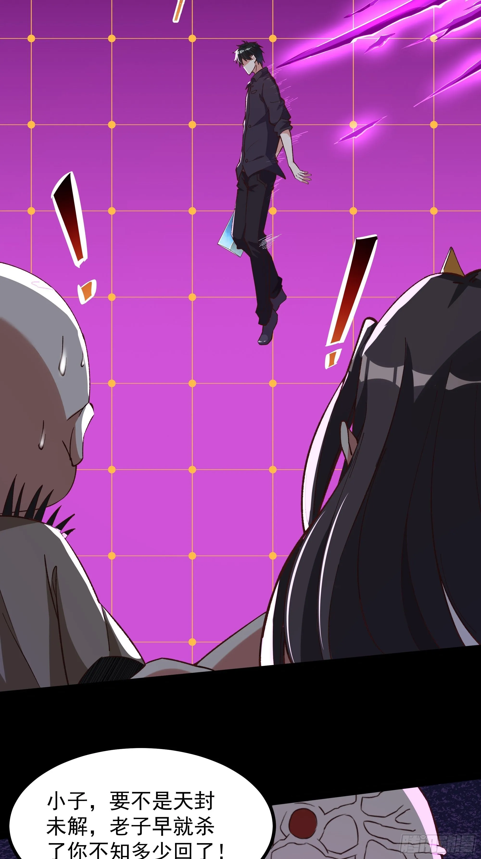 第306话 这下完蛋 第16页