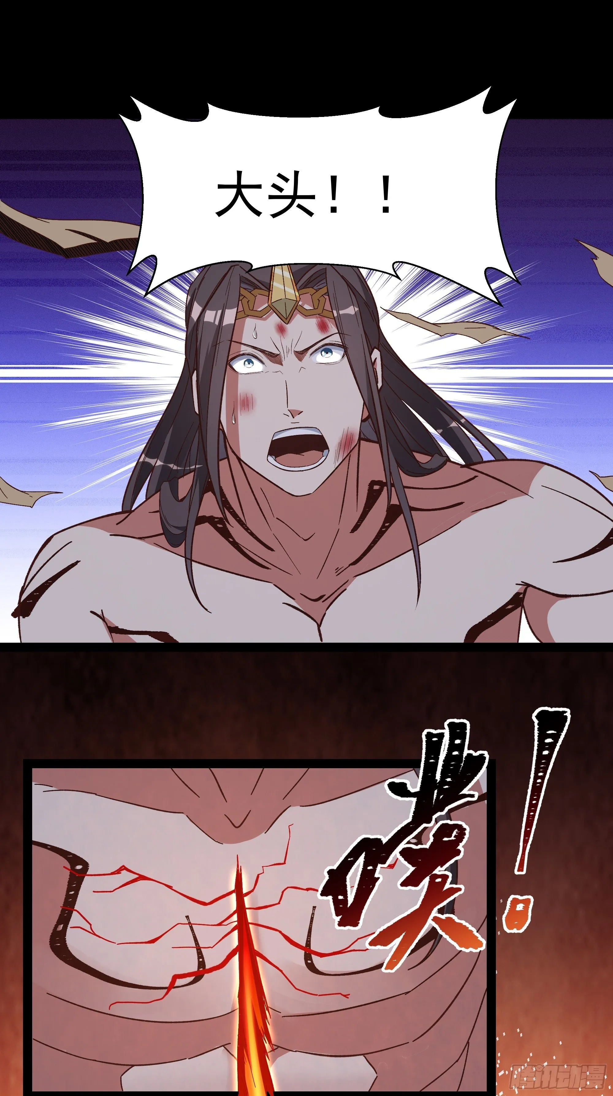 第306话 这下完蛋 第19页