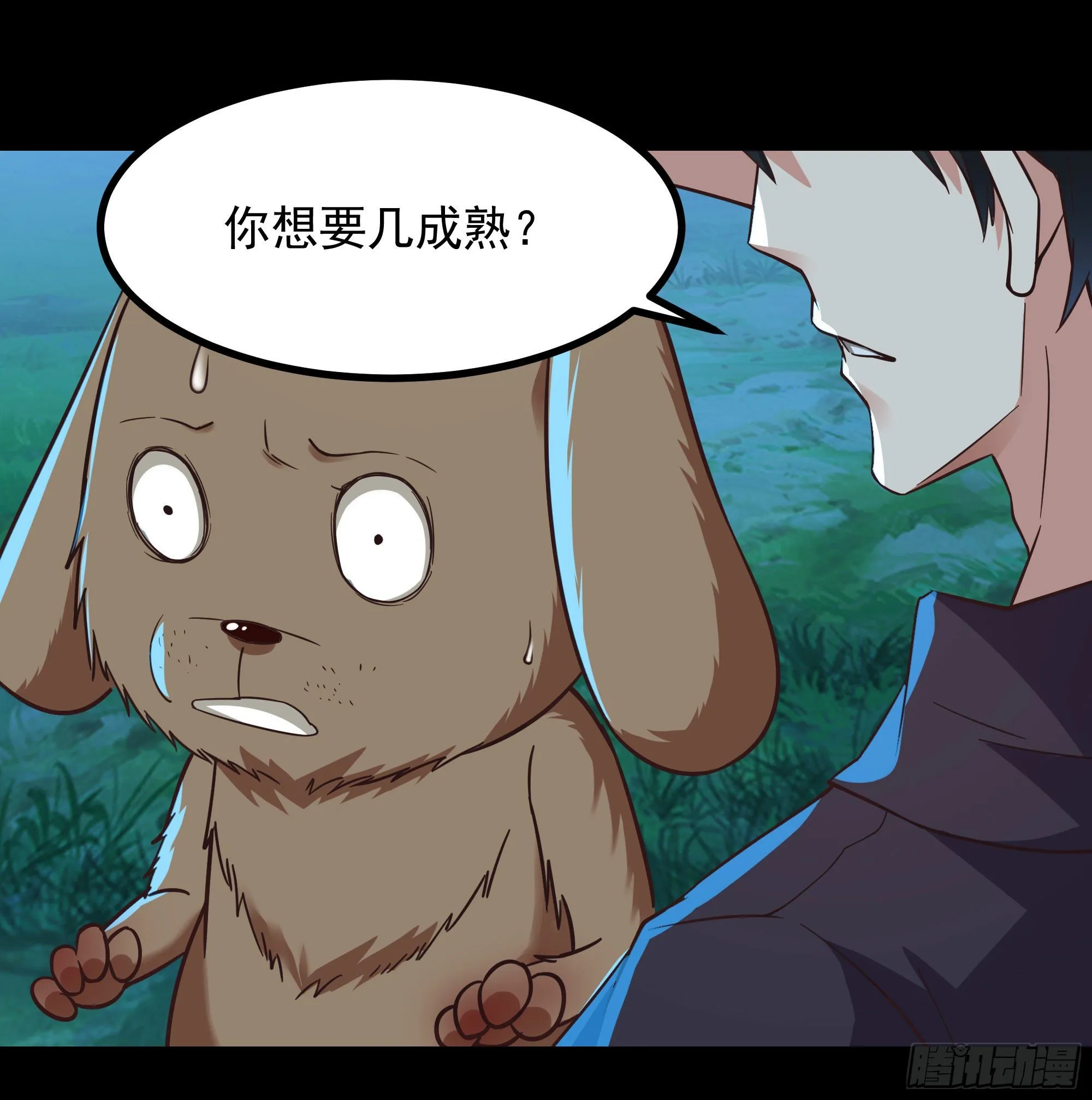 第307话 拘神拿鬼 第7页