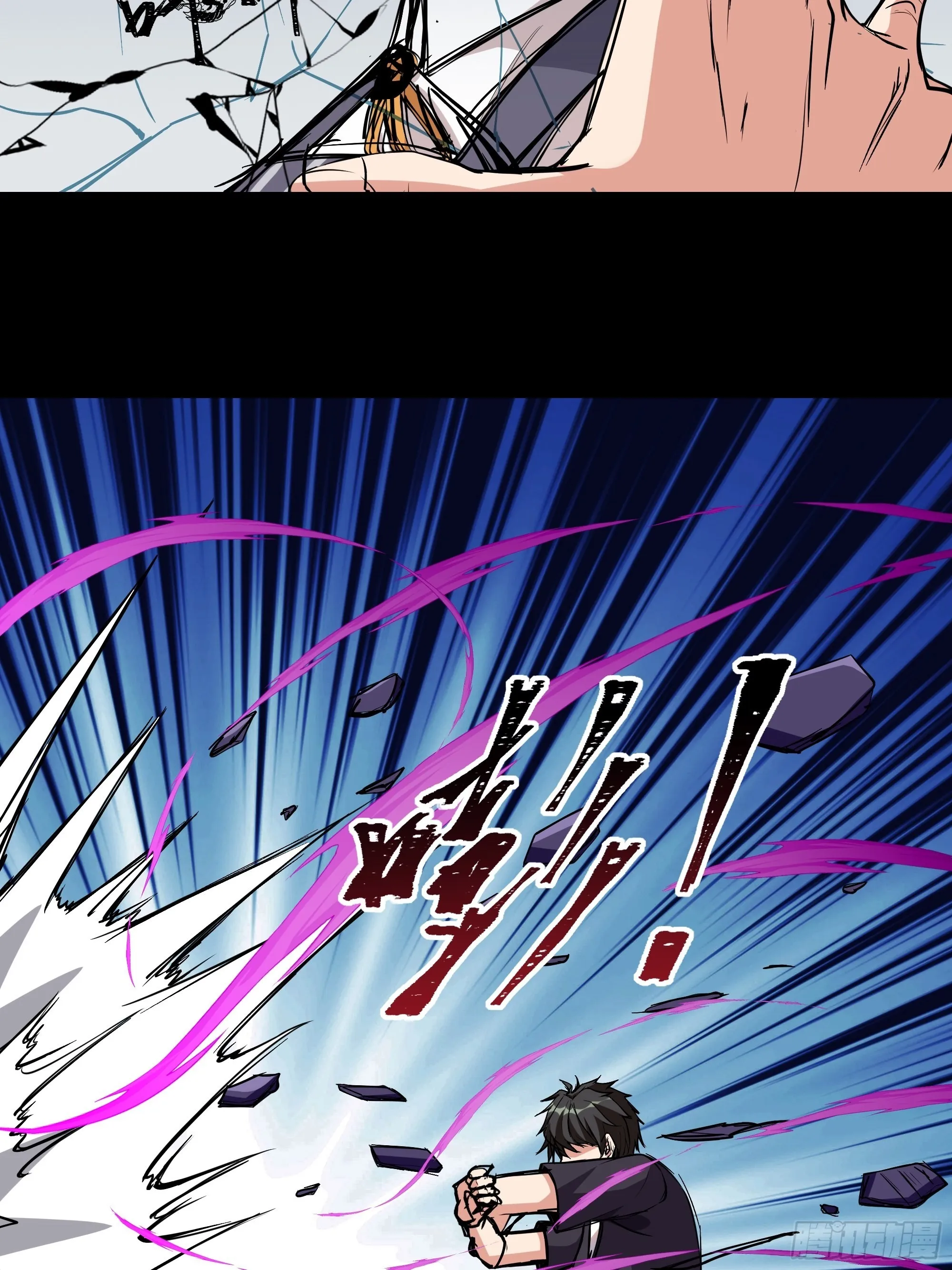 第319话 回源溯流 第26页