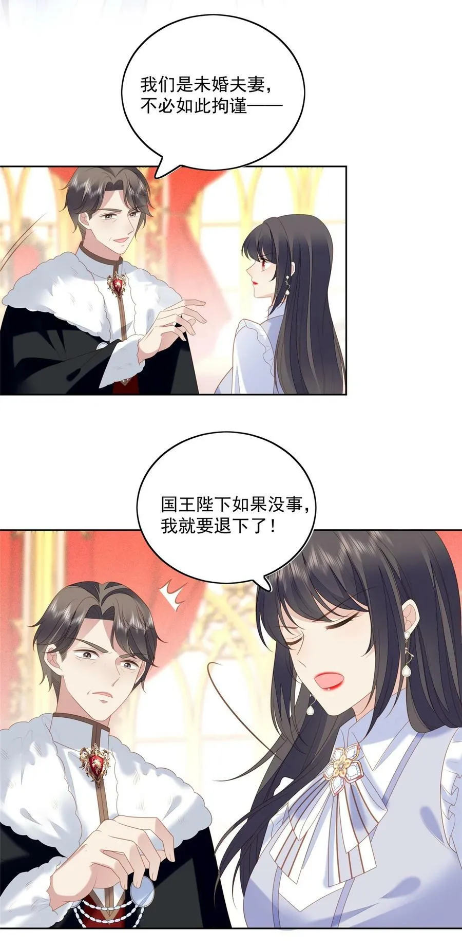 第168话 老婆被控制了？ 第8页