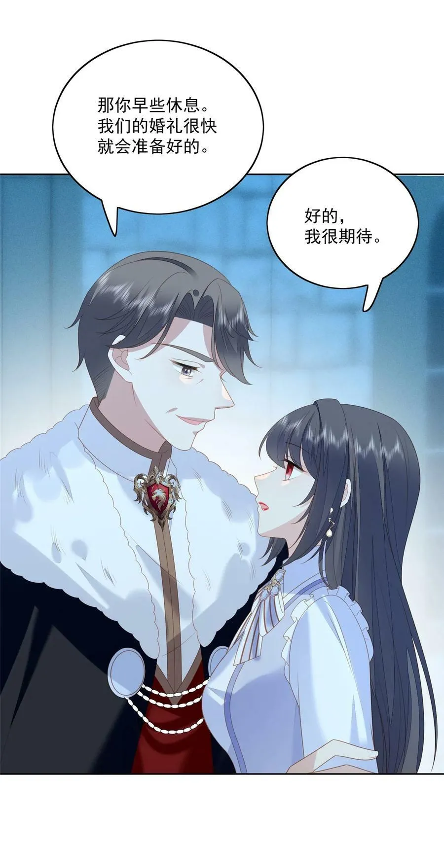第168话 老婆被控制了？ 第18页