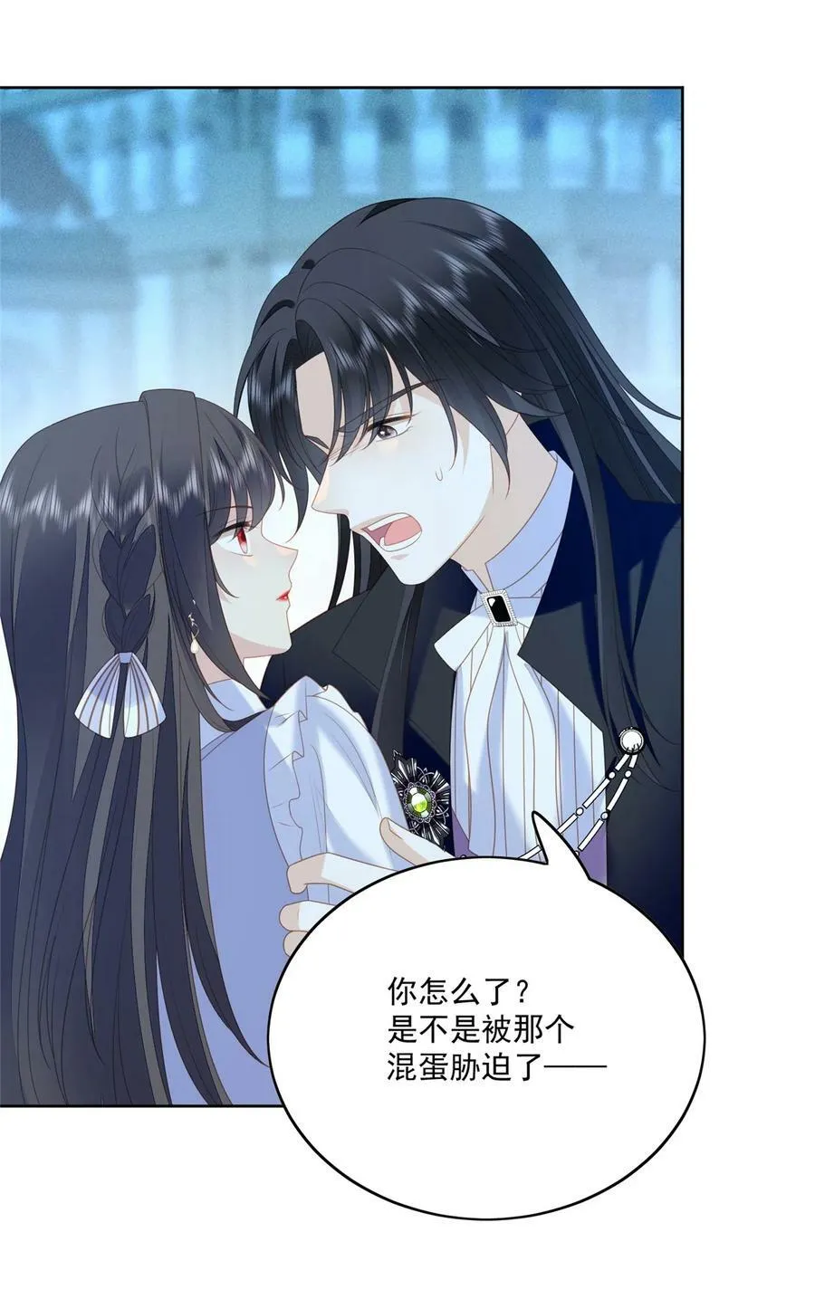第168话 老婆被控制了？ 第20页