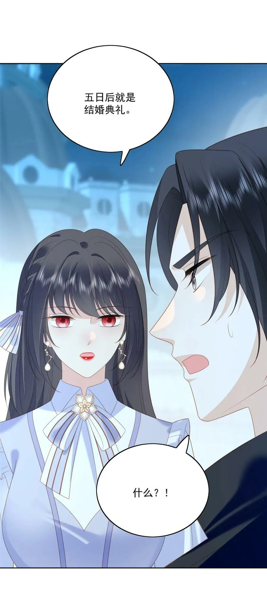 第168话 老婆被控制了？ 第22页