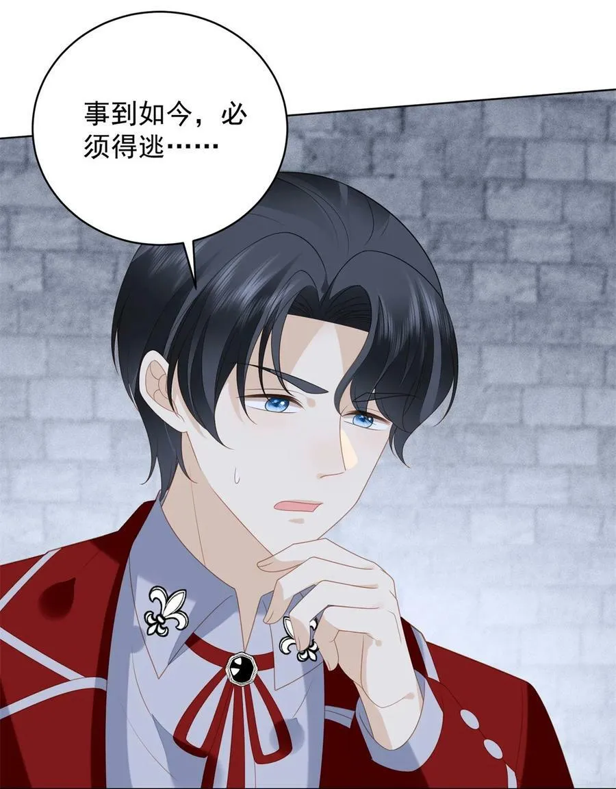 第176话 我们真的没有搞事！ 第4页
