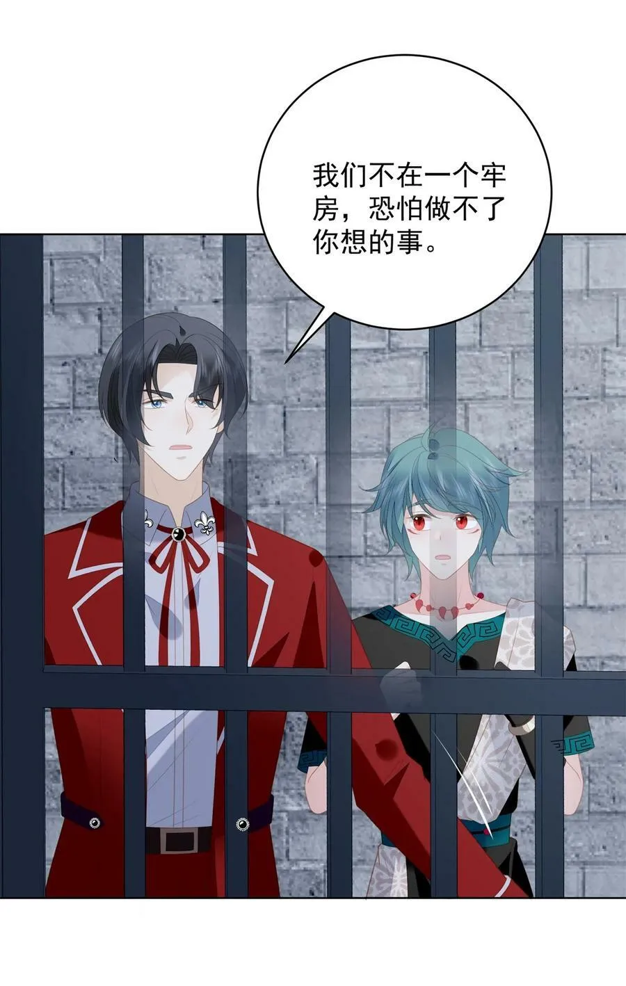 第176话 我们真的没有搞事！ 第8页