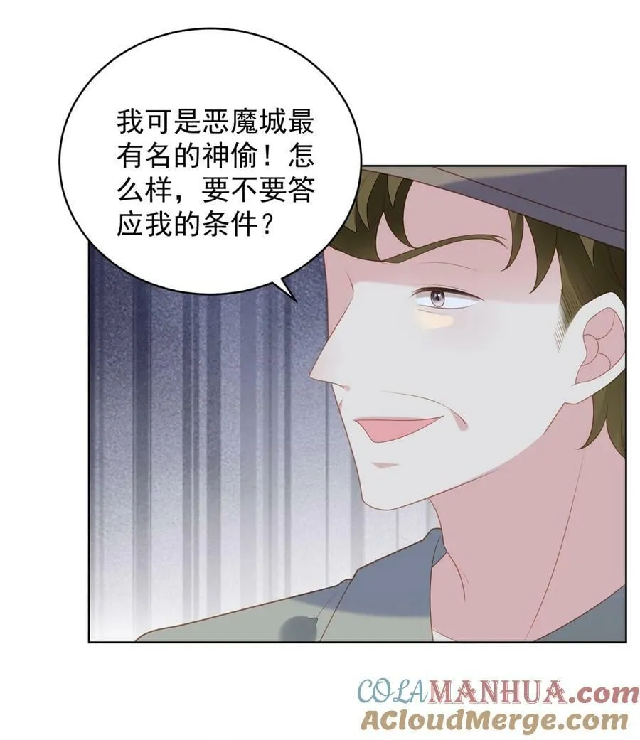 第176话 我们真的没有搞事！ 第13页