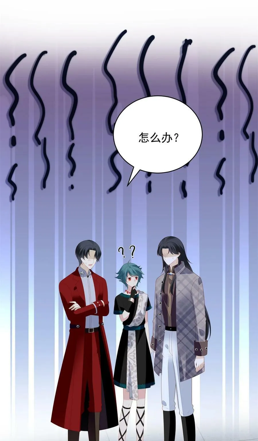 第176话 我们真的没有搞事！ 第14页