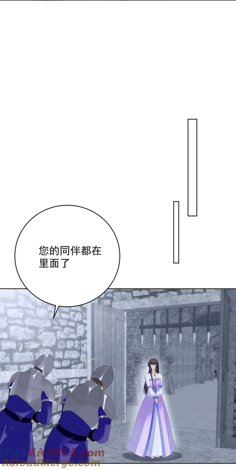 第176话 我们真的没有搞事！ 第17页